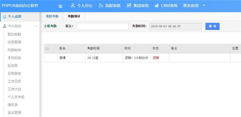 1568102899847836.jpg 1(1)_副本.jpg